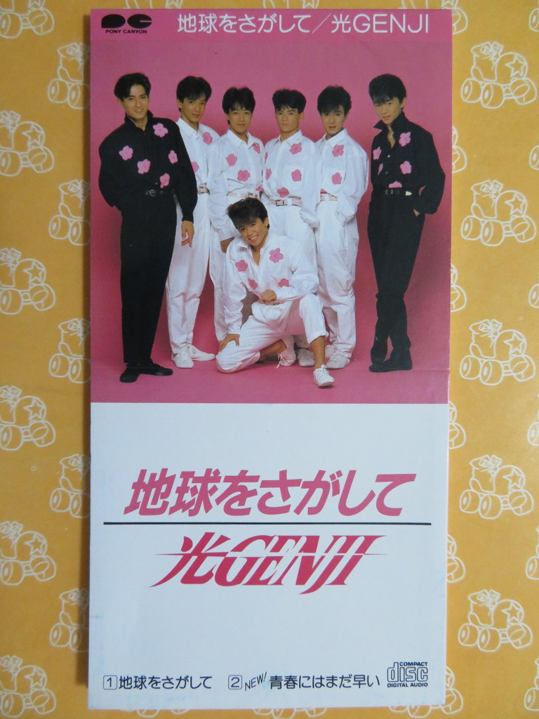 ちょっと覗いてみませんか ステキなc Wの世界 七色の虹に包まれた君