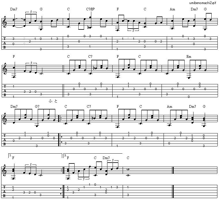 海辺の街まで ハンバート ハンバート ギター弾き語りタブ譜 ギター弾き語りタブ譜など