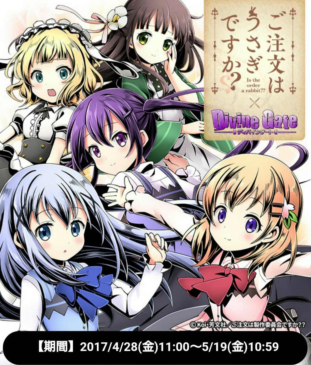 作業報告44 ディバゲ プレイ日記 その16 やーまんの作業報告