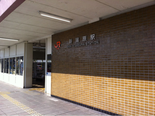 庵原高校 禁煙日記 庵原高校 禁煙日記