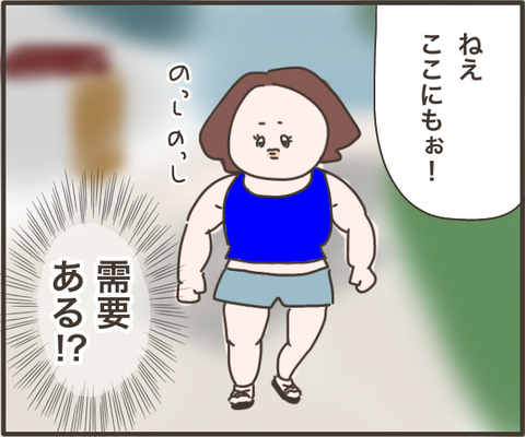 ポケモンSVモブ