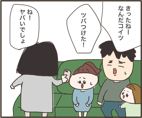 回転寿司テロ