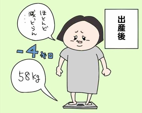 FullSizeRender