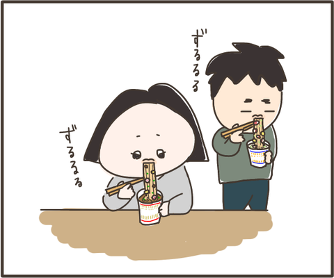 カップ麺を食べる夫婦
