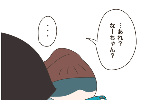 黙り込む女の子