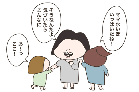 ママの水いぼを見る子供達