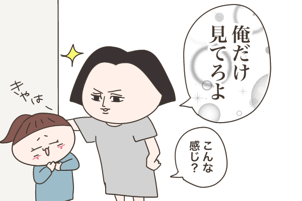 壁ドンのシチュエーションが謎過ぎる : のんきに4コマ