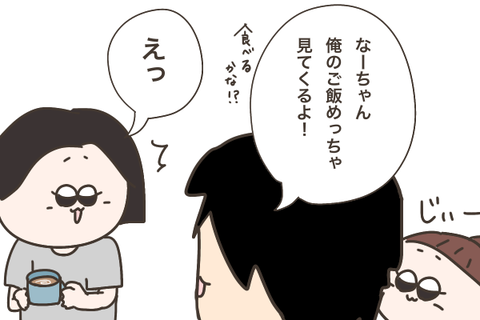 大人のご飯を欲しがる赤ちゃん