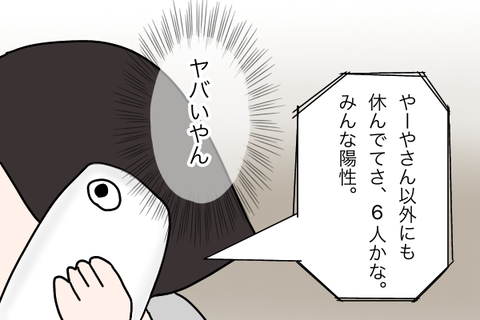電話で話す女性