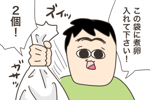 面白いお客さん