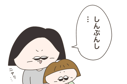 しんぶんし