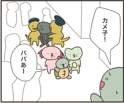 警備員さんを呼ぶ