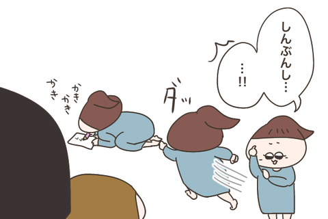 紙に字を書く女の子