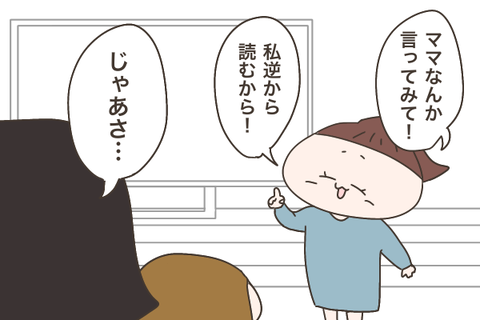 話をする女の子