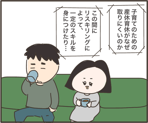 岸田首相の首相答弁