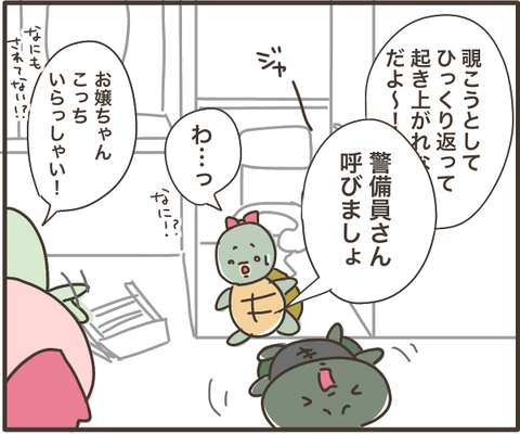 覗き