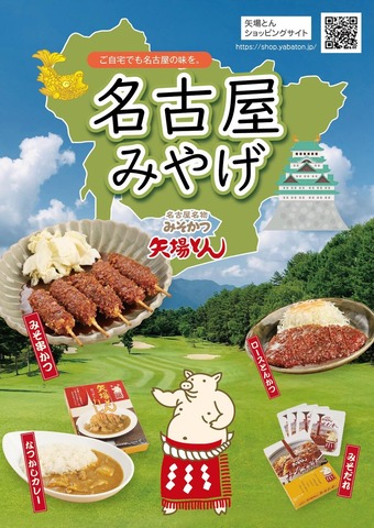 �����ȥ꡼����֥ݥ�����_�����ȥܡ��� 1