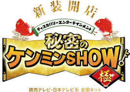 download
