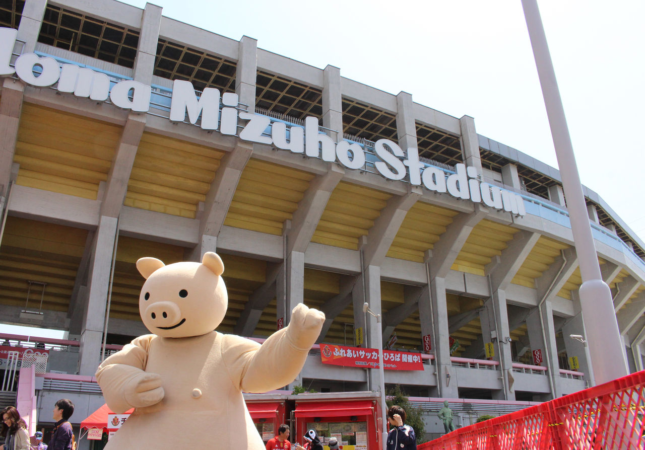 名古屋グランパスの応援に行きました ぶーちゃんブログ