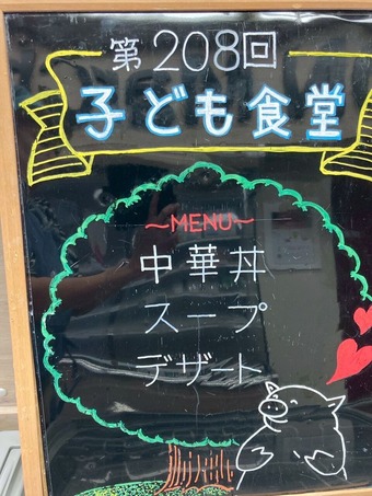 LINE_ALBUM_208_250925_21