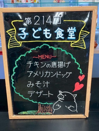 LINE_ALBUM_214_250925_13