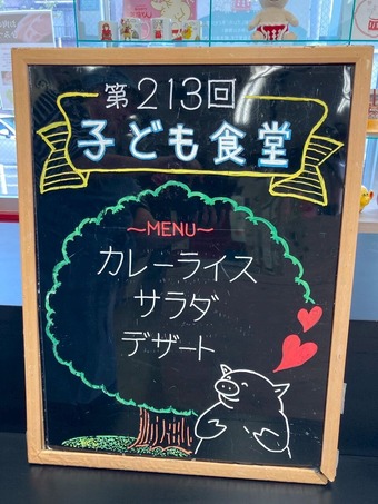 LINE_ALBUM_213_250925_20