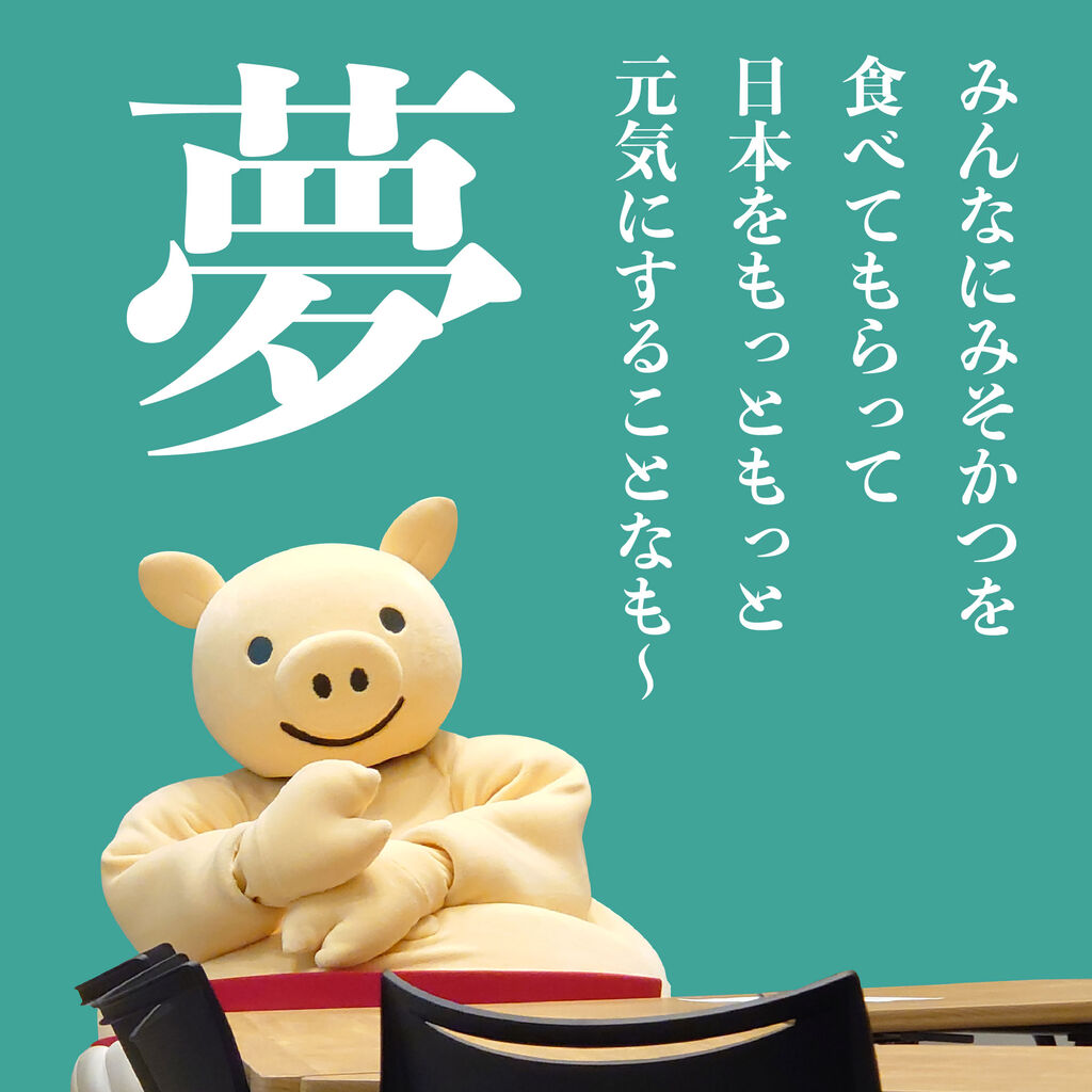 ぶーちゃんのプロフィール大・公・開 📣🐷 : ぶーちゃんブログ