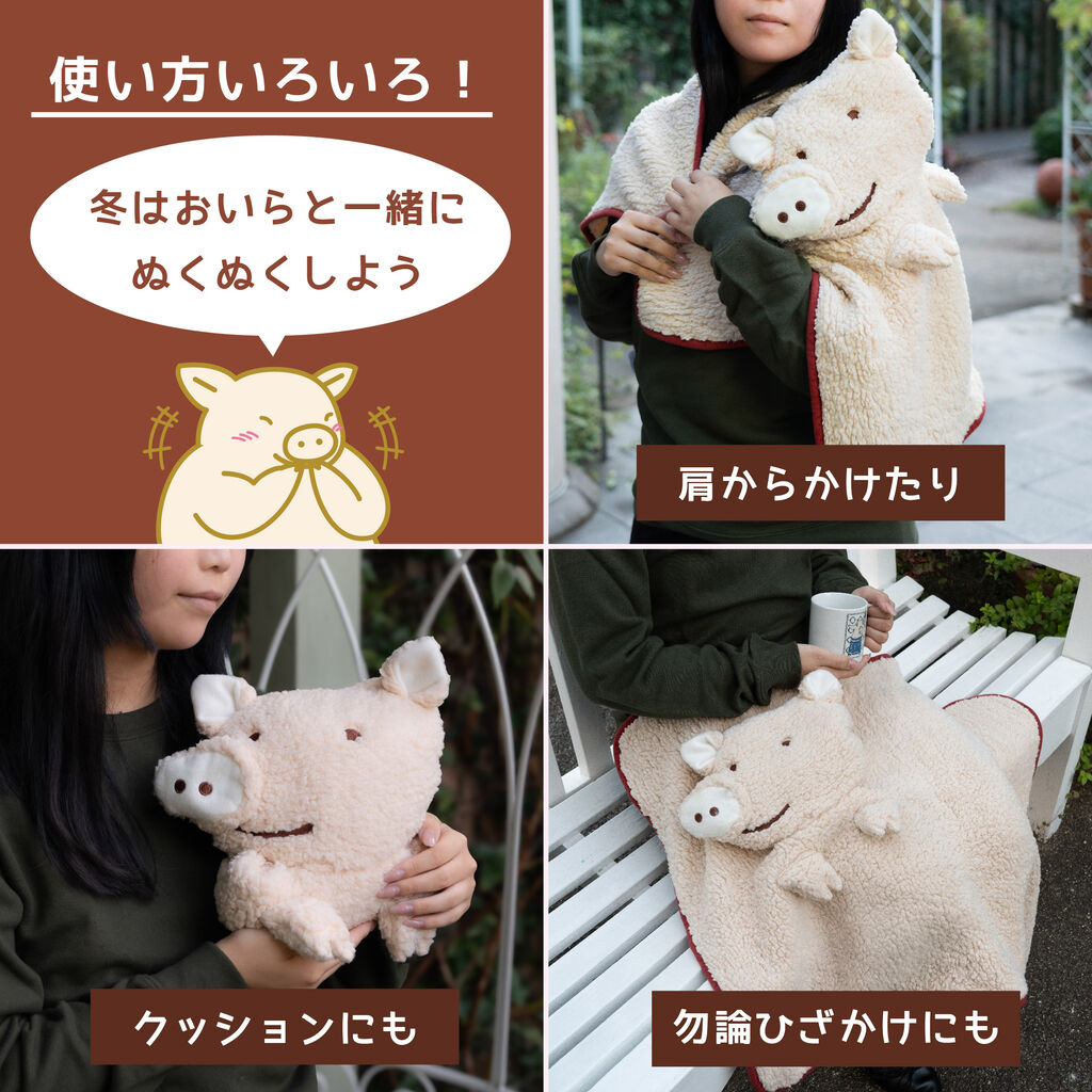 のんちゃん大きなバニブランケット82 のんちゃん大きなバニブランケット82 のんちゃん様専用大きな