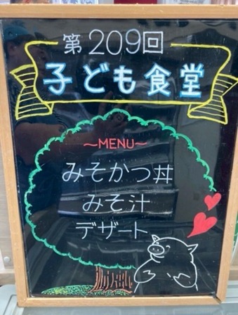 LINE_ALBUM_209_250925_8