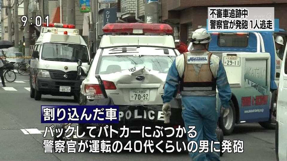 いまどきニュースno1