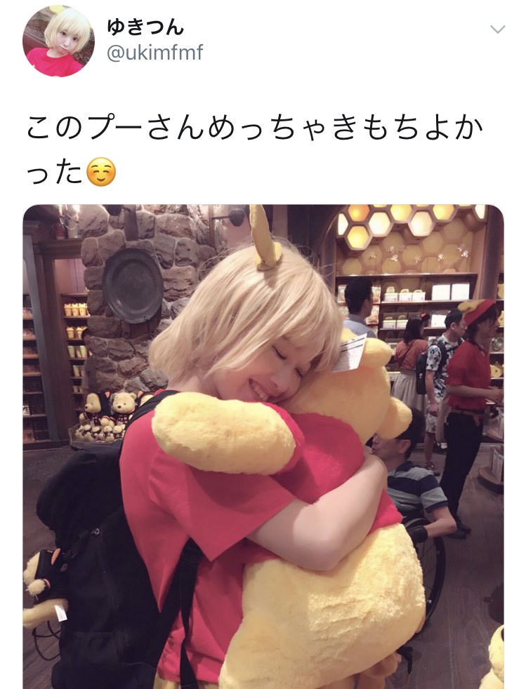 非常識 ディズニーランドのショップで売り物のぬいぐるみにハグやキスをする写真をsnsに投稿し 大炎上 投稿主も特定された いまどきニュースno1
