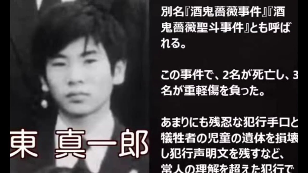 命日 酒鬼薔薇聖斗 神戸連続児童殺傷事件の加害男性 35 から今年は手紙が送って来ず いまどきニュースno1 命日 酒鬼薔薇聖斗 神戸連続児童殺傷事件の加害男性 35 から今年は手紙が送って来ず いまどきニュースno1