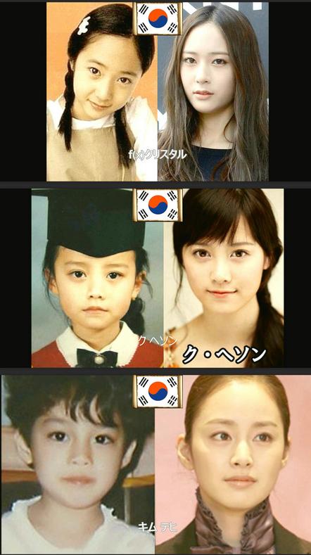 朗報 日本と韓国の超絶美人たちの 過去と現在 を比べた結果wwwwwww アノまとめ 朗報 日本と韓国の超絶美人たちの 過去と現在 を比べた結果wwwwwww アノまとめ