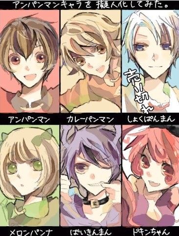 やばたんまとめ 朗報 アンパンマンの擬人化キャラがやばすぎるとネットで話題にwwwwww Livedoor Blog ブログ やばたんまとめ 朗報 アンパンマンの擬人化キャラがやばすぎるとネットで話題にwwwwww Livedoor Blog ブログ