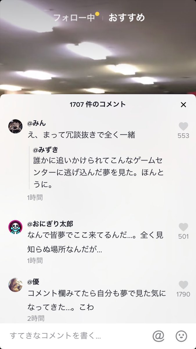 やばたんまとめ Livedoor Blog ブログ やばたんまとめ Livedoor Blog ブログ