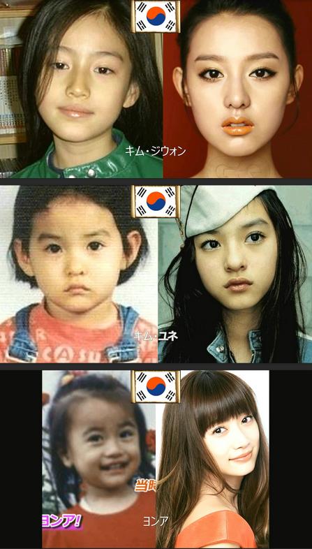 朗報 日本と韓国の超絶美人たちの 過去と現在 を比べた結果ｗｗｗｗｗｗｗ アノまとめ