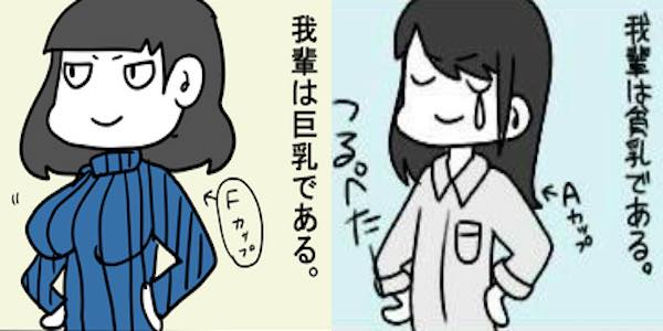 やばたんまとめ 胸のサイズが Zカップ 世界一の胸を持つ女性 二次元でもこんなのいないぞwwwww Livedoor Blog ブログ