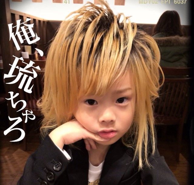 やばたんまとめ 驚愕 最年少ホストで有名だった琉ちゃろくんの現在をご覧くださいwwwww Livedoor Blog ブログ やばたんまとめ 驚愕 最年少ホストで有名だった琉ちゃろくんの現在をご覧くださいwwwww Livedoor Blog ブログ