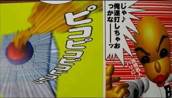 やばたんまとめ 閲覧注意 5億年ボタン という漫画がまじで怖すぎる Livedoor Blog ブログ