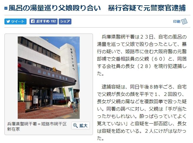 やばたんまとめ