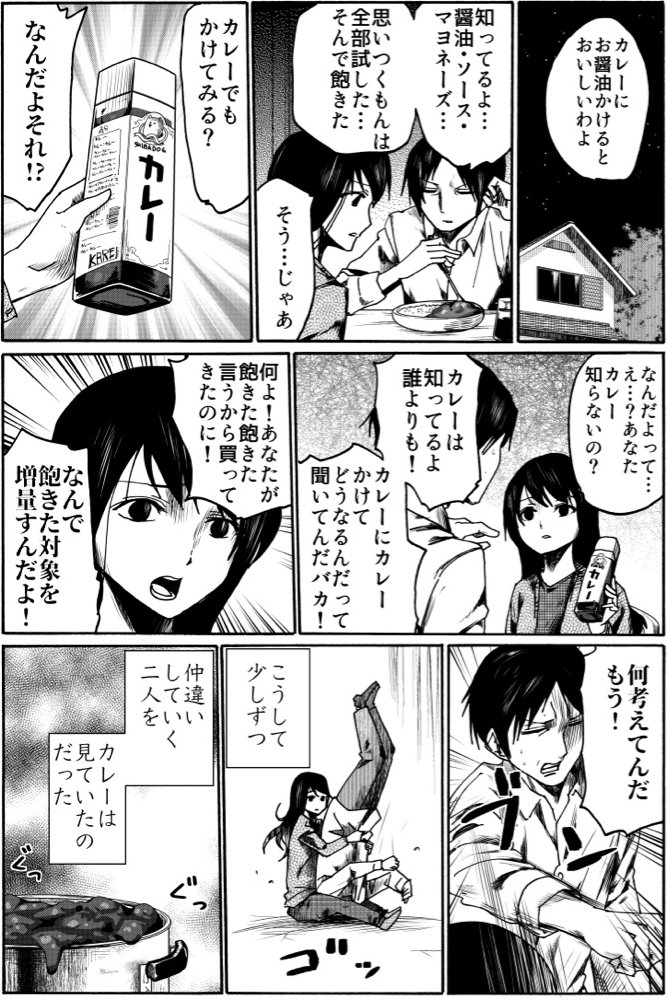 やばたんまとめ Livedoor Blog ブログ やばたんまとめ Livedoor Blog ブログ