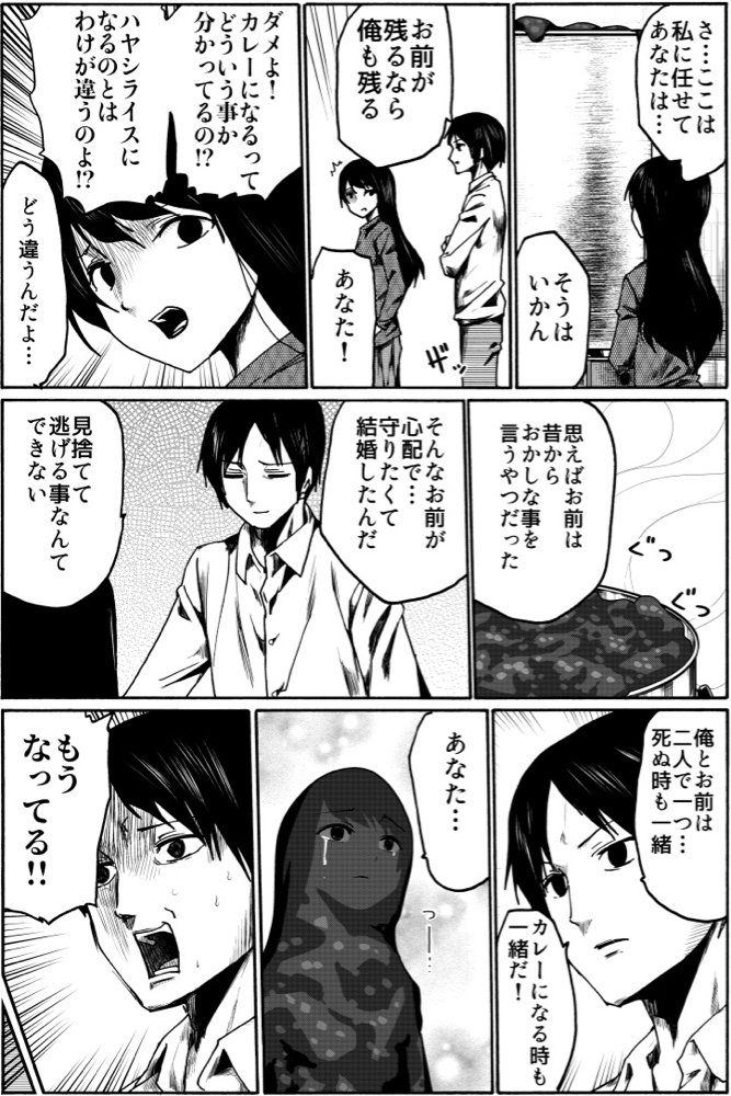 やばたんまとめ Livedoor Blog ブログ やばたんまとめ Livedoor Blog ブログ