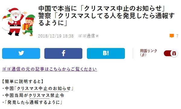 やばたんまとめ Livedoor Blog ブログ やばたんまとめ Livedoor Blog ブログ