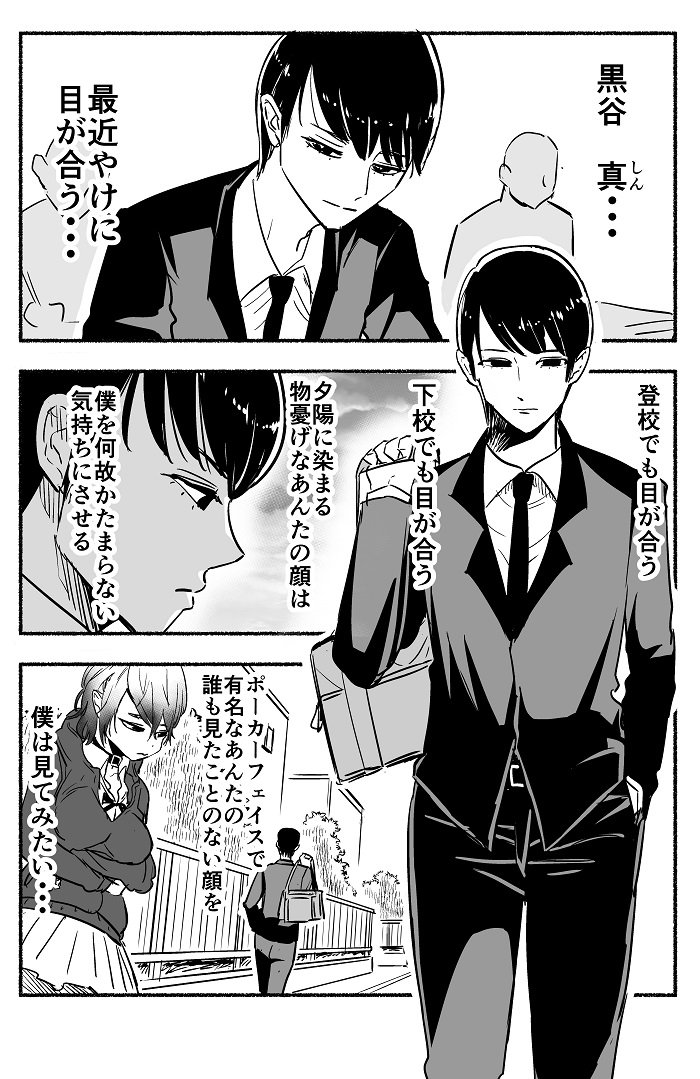 漫画 無表情な女の子と真顔な男の子が付き合った結果wwwwwwww アノまとめ 漫画 無表情な女の子と真顔な男の子が付き合った結果wwwwwwww アノまとめ