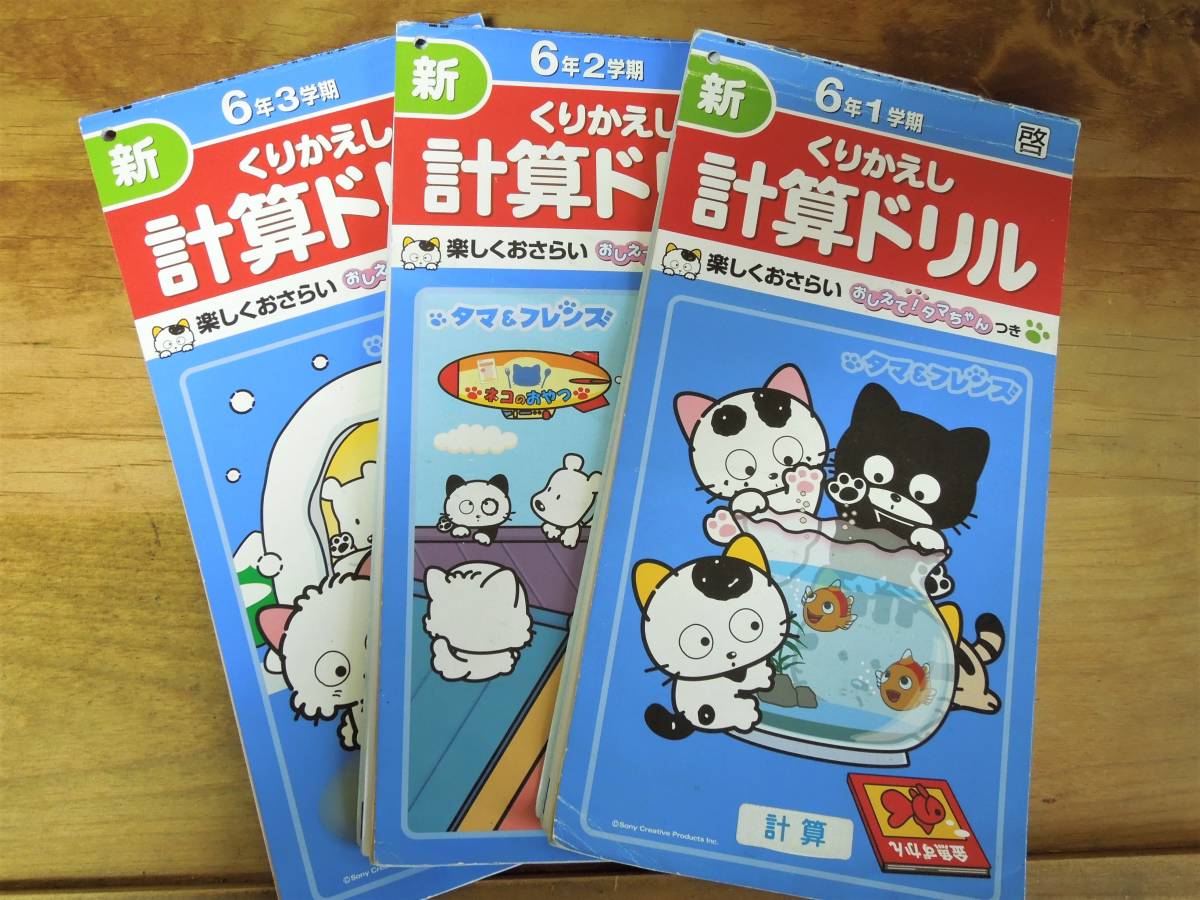 やばたんまとめ 悲報 学校の漢字ドリルが父親を馬鹿にしていると話題にwwwww Livedoor Blog ブログ やばたんまとめ 悲報 学校の漢字ドリルが父親を馬鹿にしていると話題にwwwww Livedoor Blog ブログ