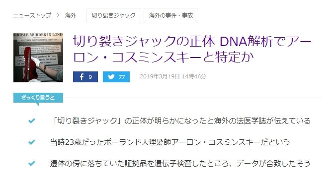 やばたんまとめ