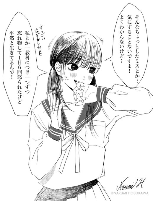 やばたんまとめ 朗報 ノリで生きてる女の子が励ましてくれるイラスト可愛すぎだとtwitterで話題にwwwwwww Livedoor Blog ブログ やばたんまとめ 朗報 ノリで生きてる女の子が励ましてくれるイラスト可愛すぎだとtwitterで話題にwwwwwww Livedoor Blog ブログ