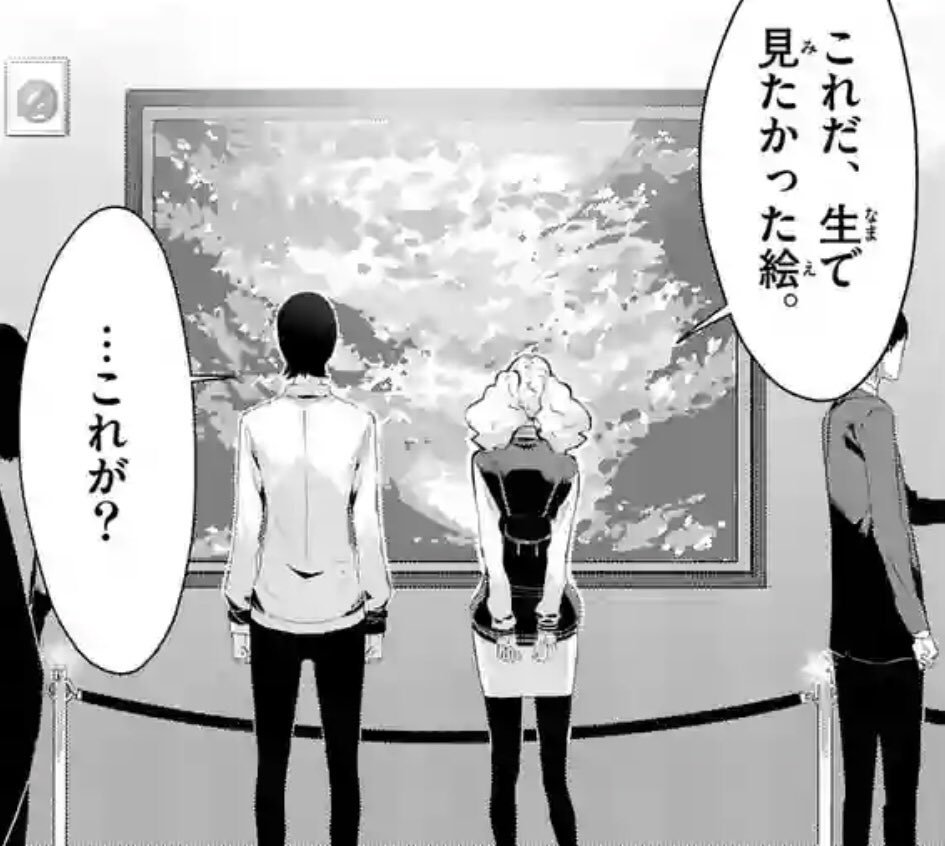 やばたんまとめ 恐怖 世界一不気味と言われる 病みそうな絵がこちら Livedoor Blog ブログ