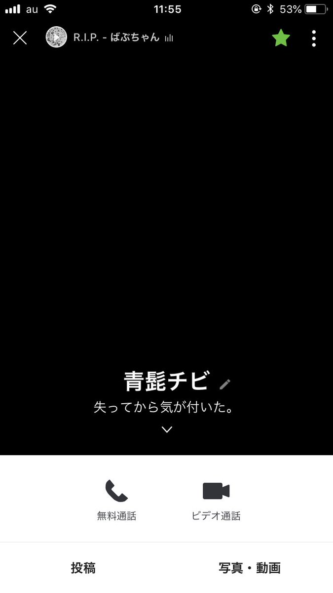 やばたんまとめ 悲報 彼氏が育てていた たまごっち が死んだ結果 究極に病んでしまう Livedoor Blog ブログ やばたんまとめ 悲報 彼氏が育てていた たまごっち が死んだ結果 究極に病んでしまう Livedoor Blog ブログ