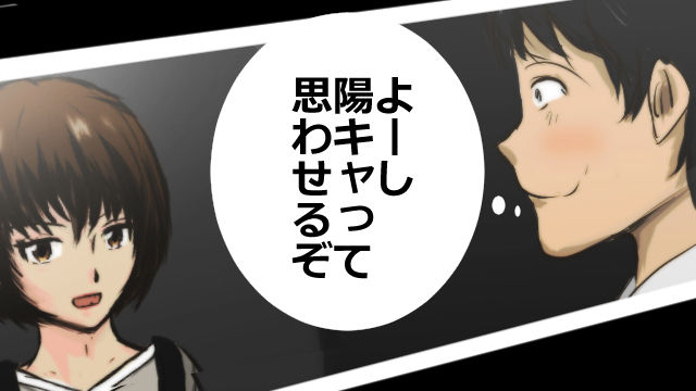 やばたんまとめ 悲報 この特徴に当てはまる人 残念ながら陰キャ確定です Livedoor Blog ブログ やばたんまとめ 悲報 この特徴に当てはまる人 残念ながら陰キャ確定です Livedoor Blog ブログ